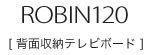 ロビン [背面収納テレビボード]