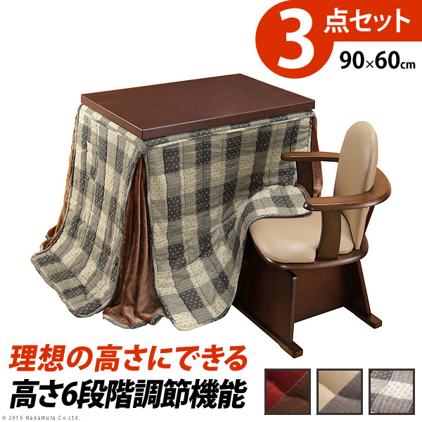 6段階に高さ調節できるダイニングこたつ 〔スクット〕 90x60cm 3点セット(こたつ本体+専用省スペース布団+肘付き回転椅子1脚)[■]