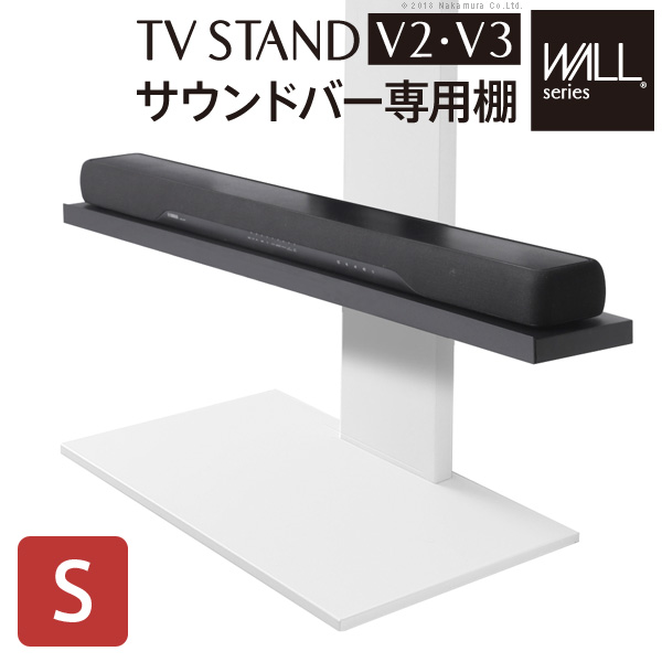 WALL[ウォール]壁寄せTVスタンド サウンドバー専用棚 幅60cm